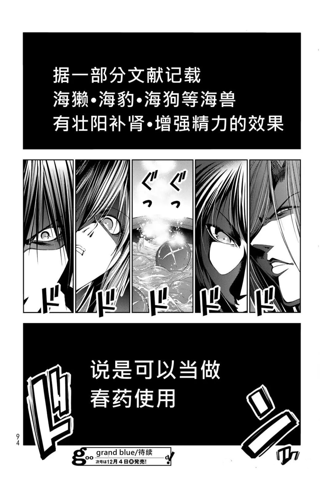 第52页