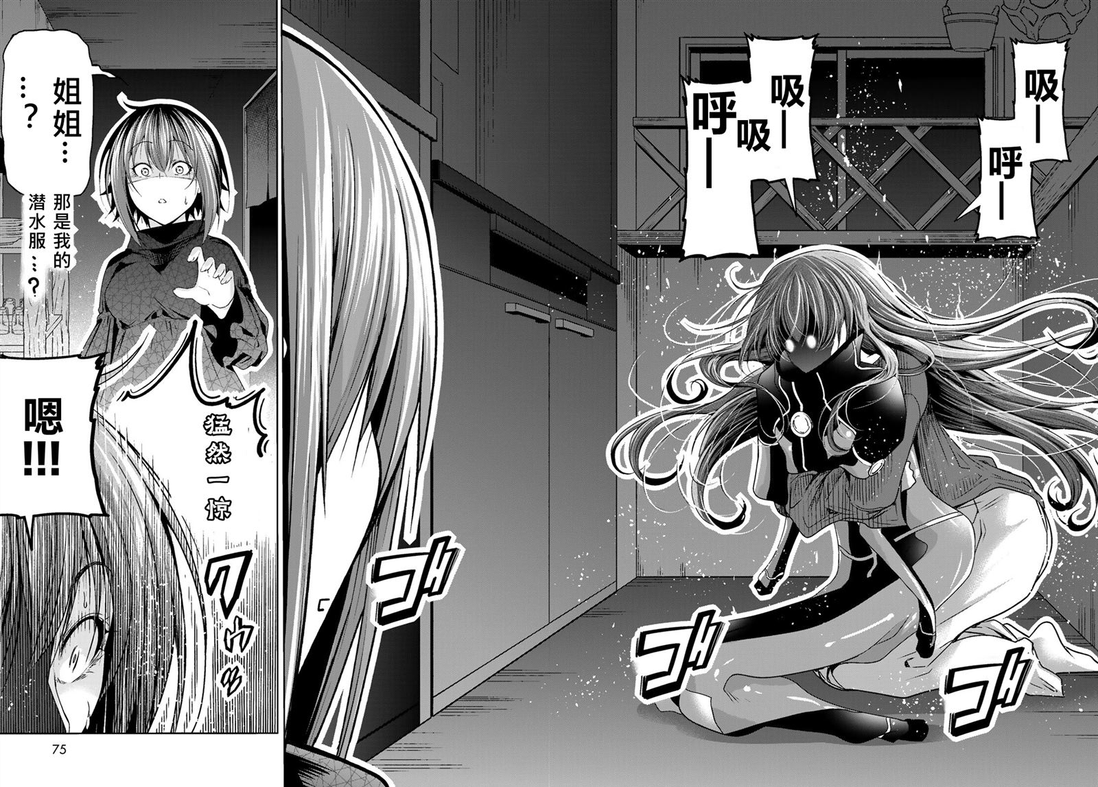 第37页