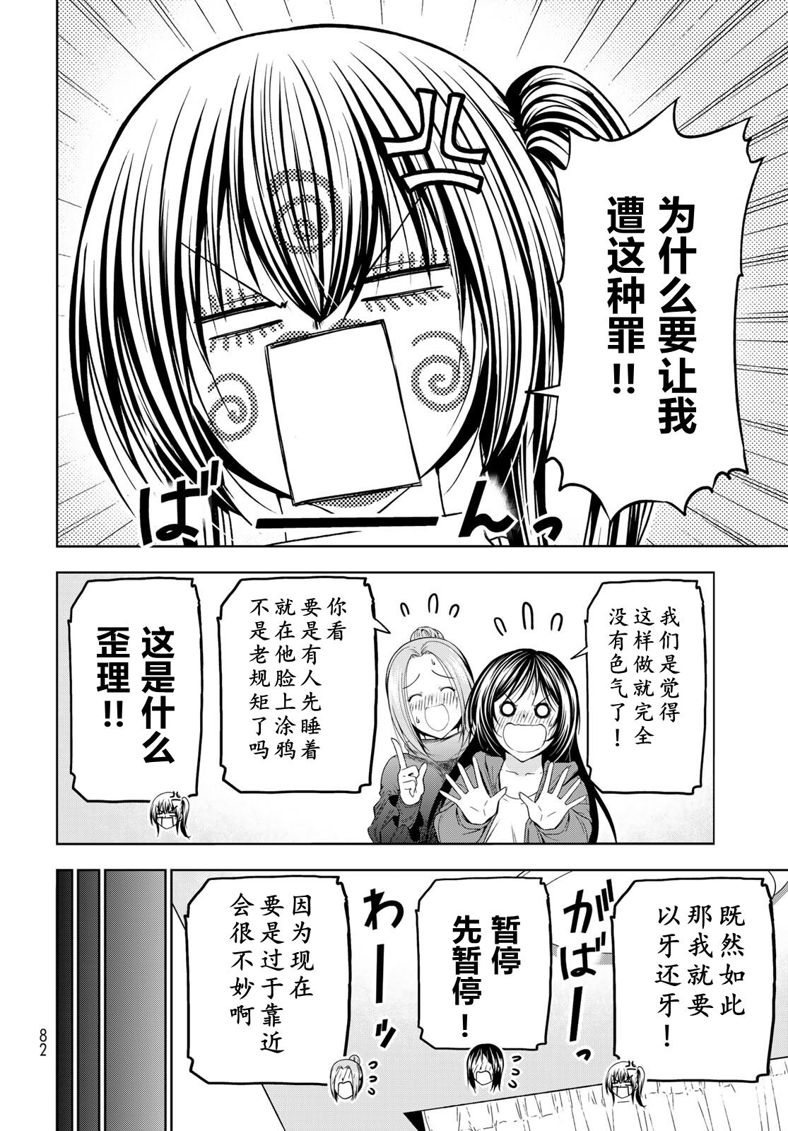 第44页
