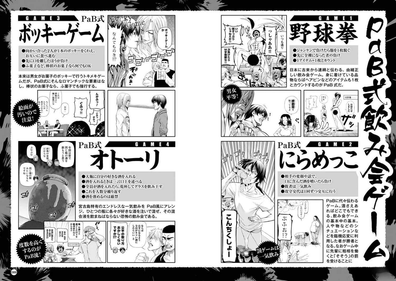 第46页