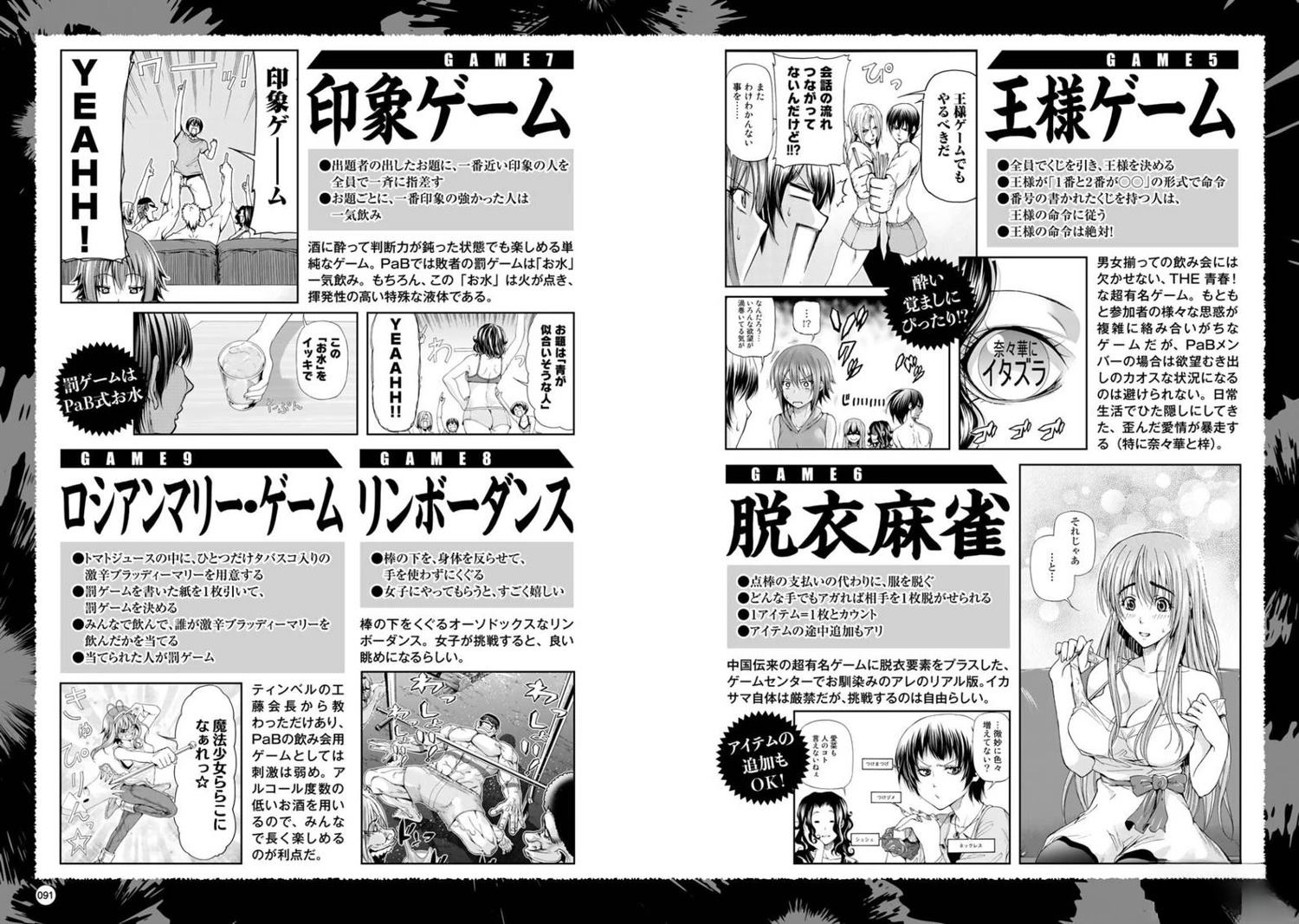 第47页