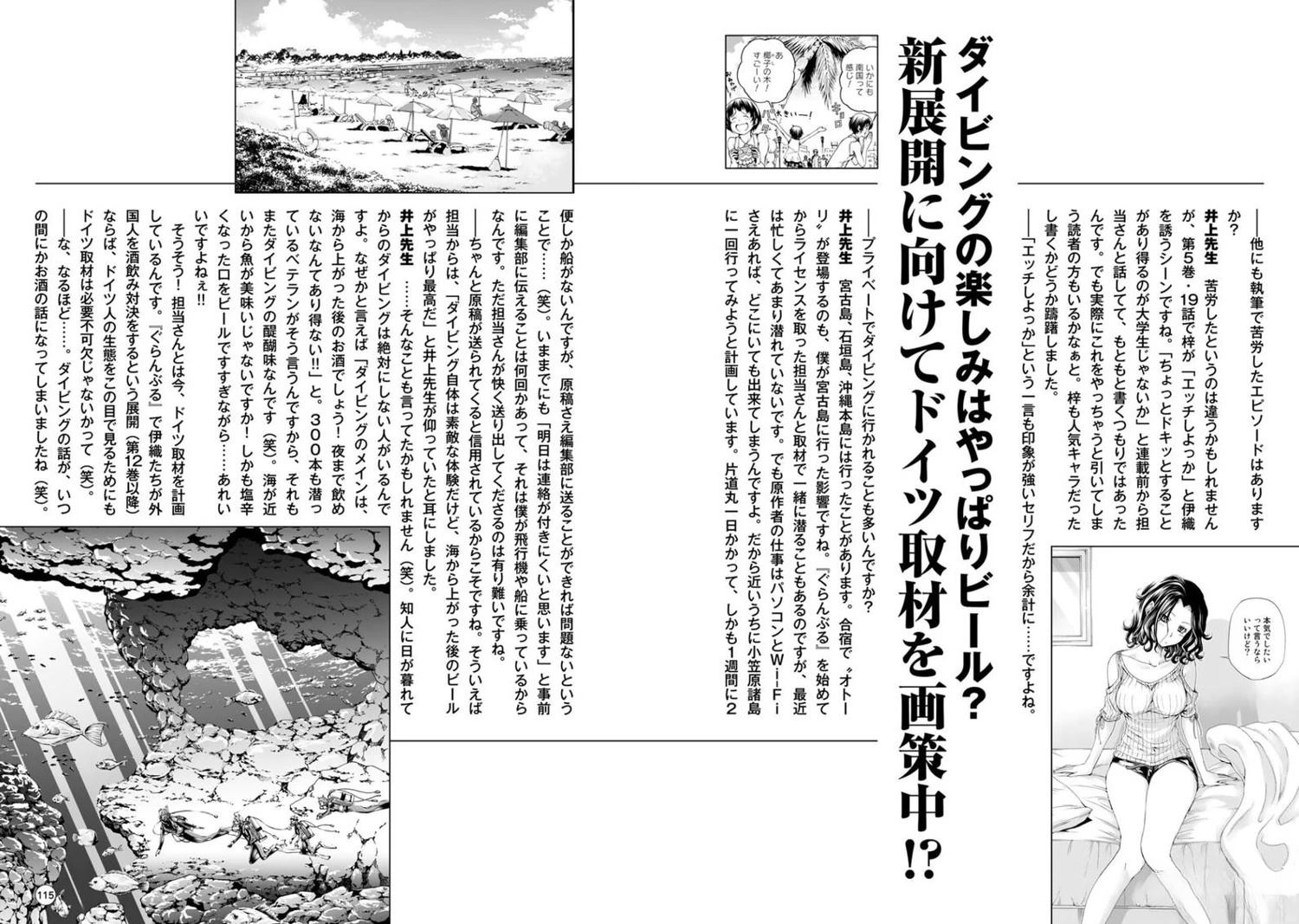 第59页