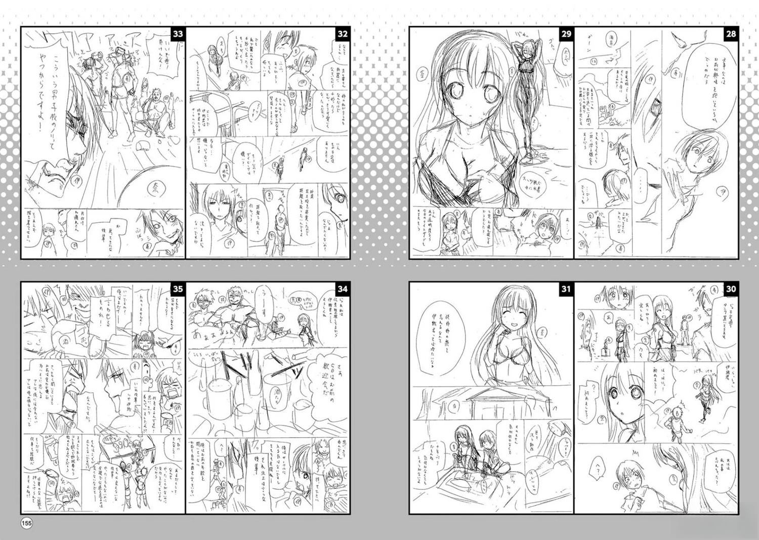 第79页
