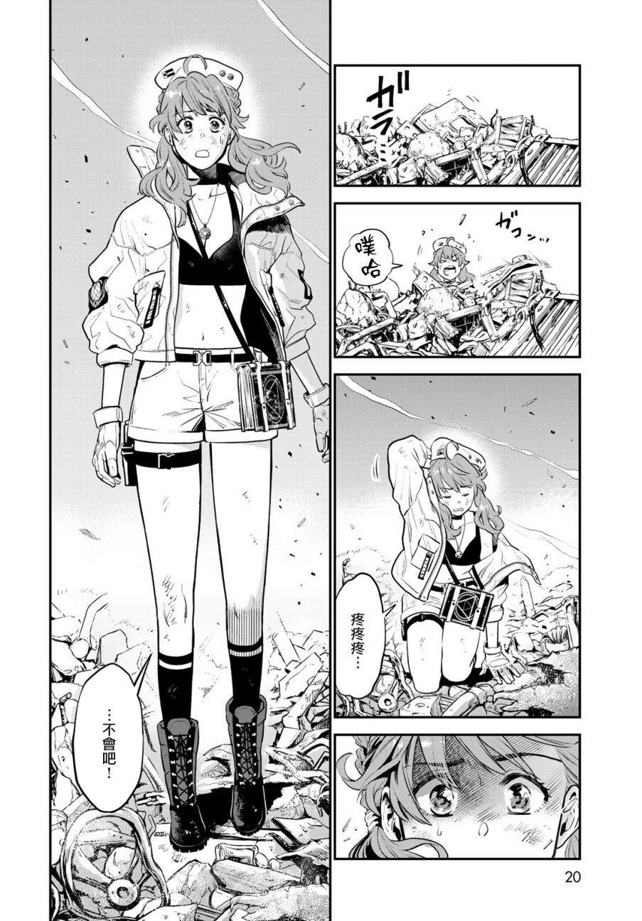 第17页