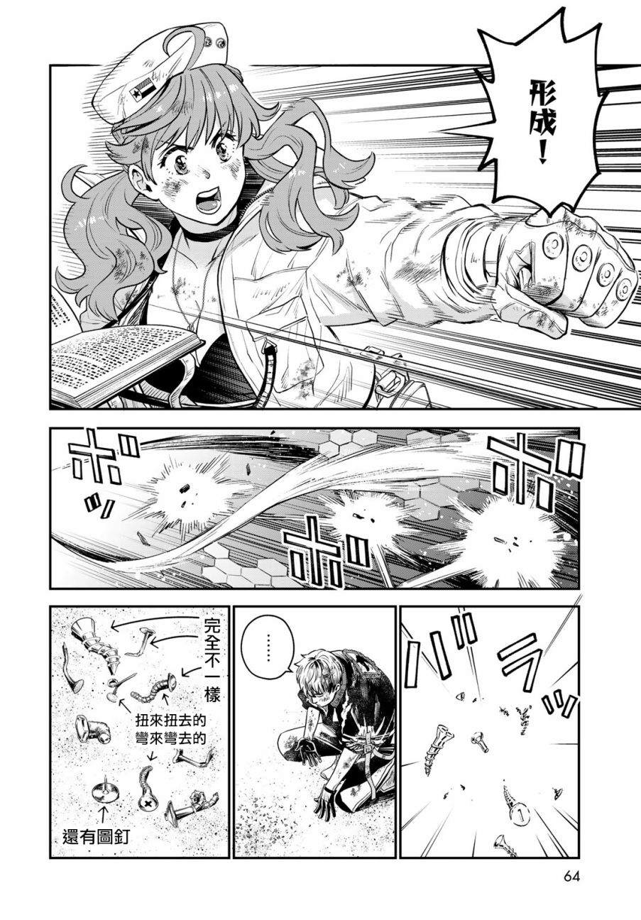 第60页