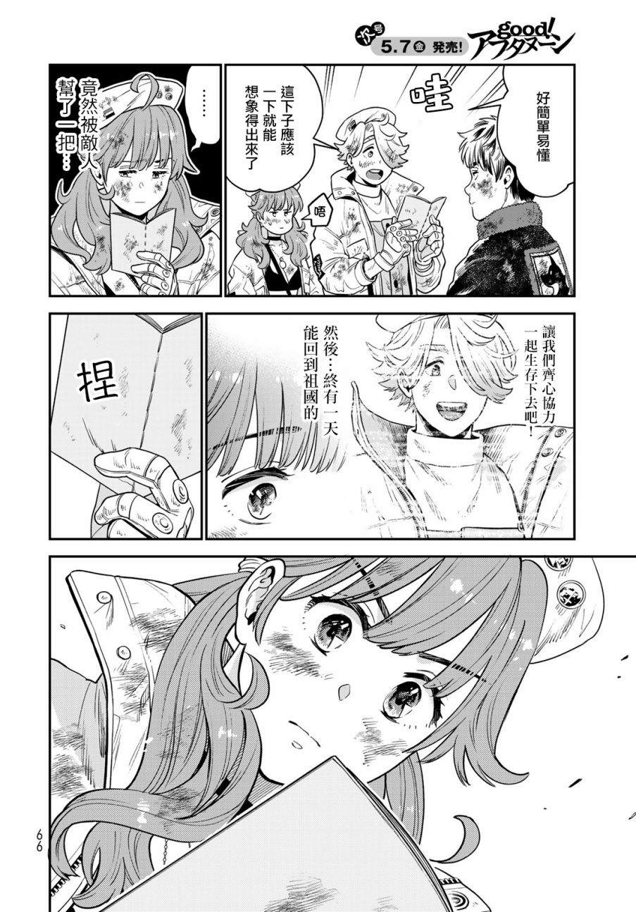 第62页