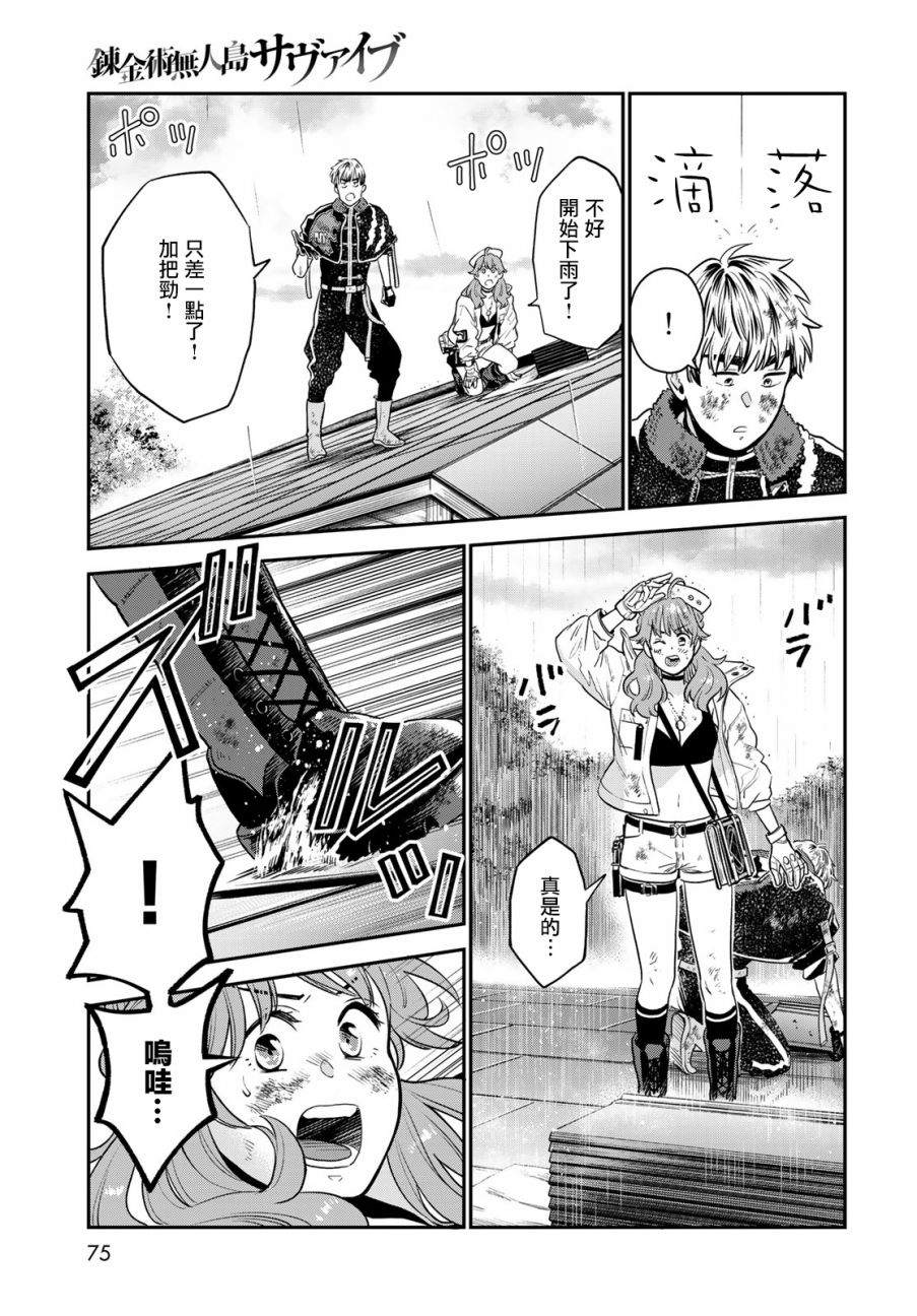 第71页
