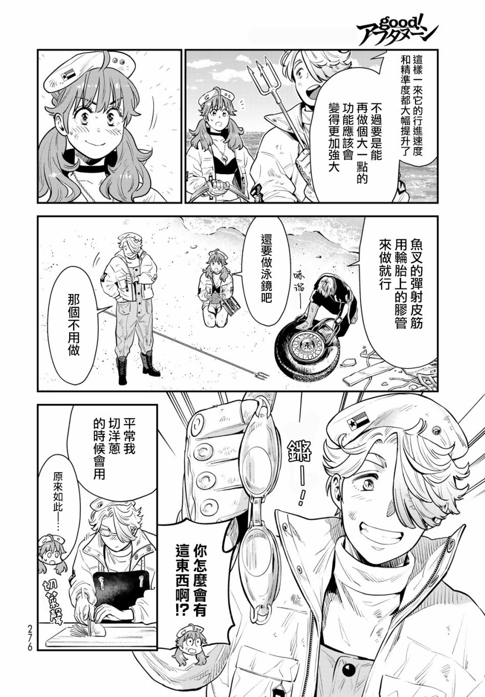 第11页