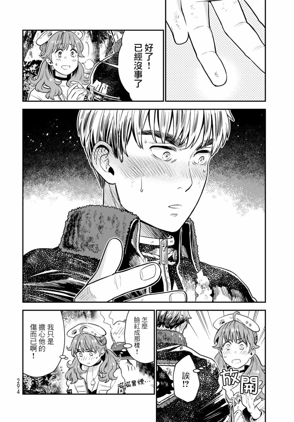 第29页