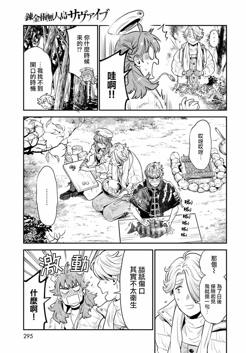 第30页
