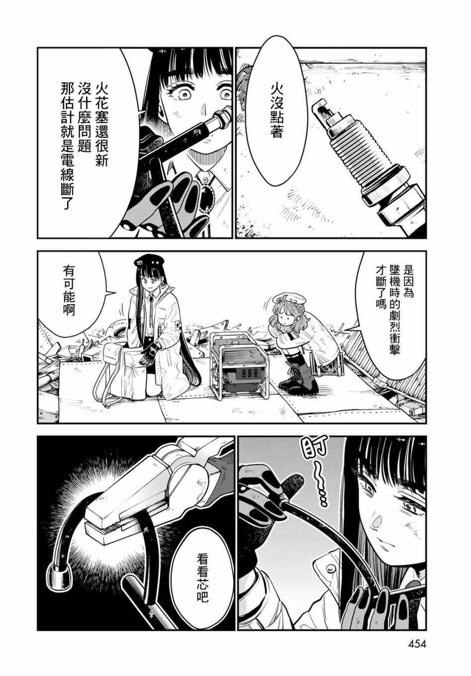 第26页