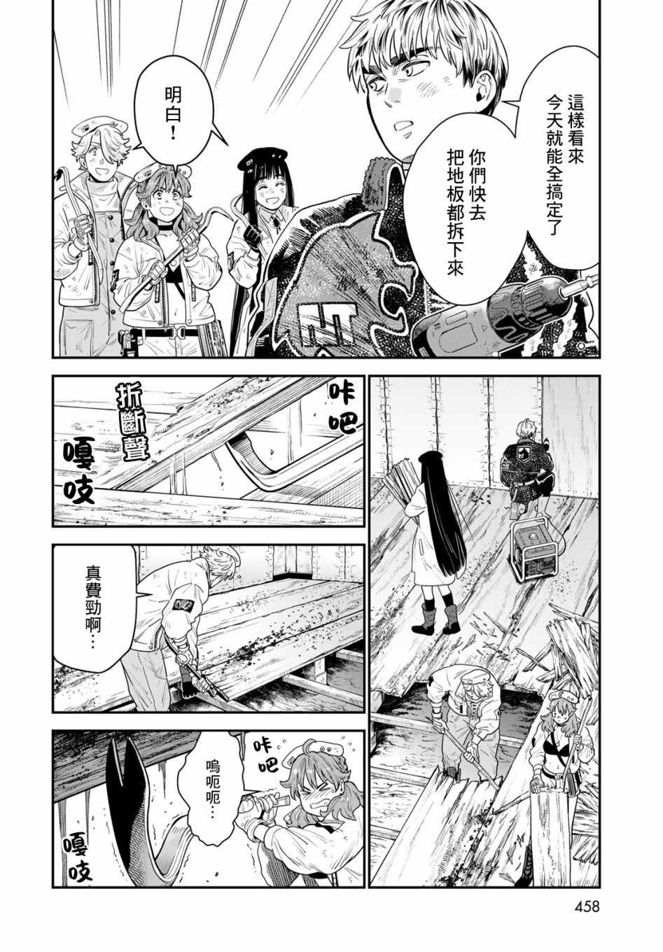 第30页