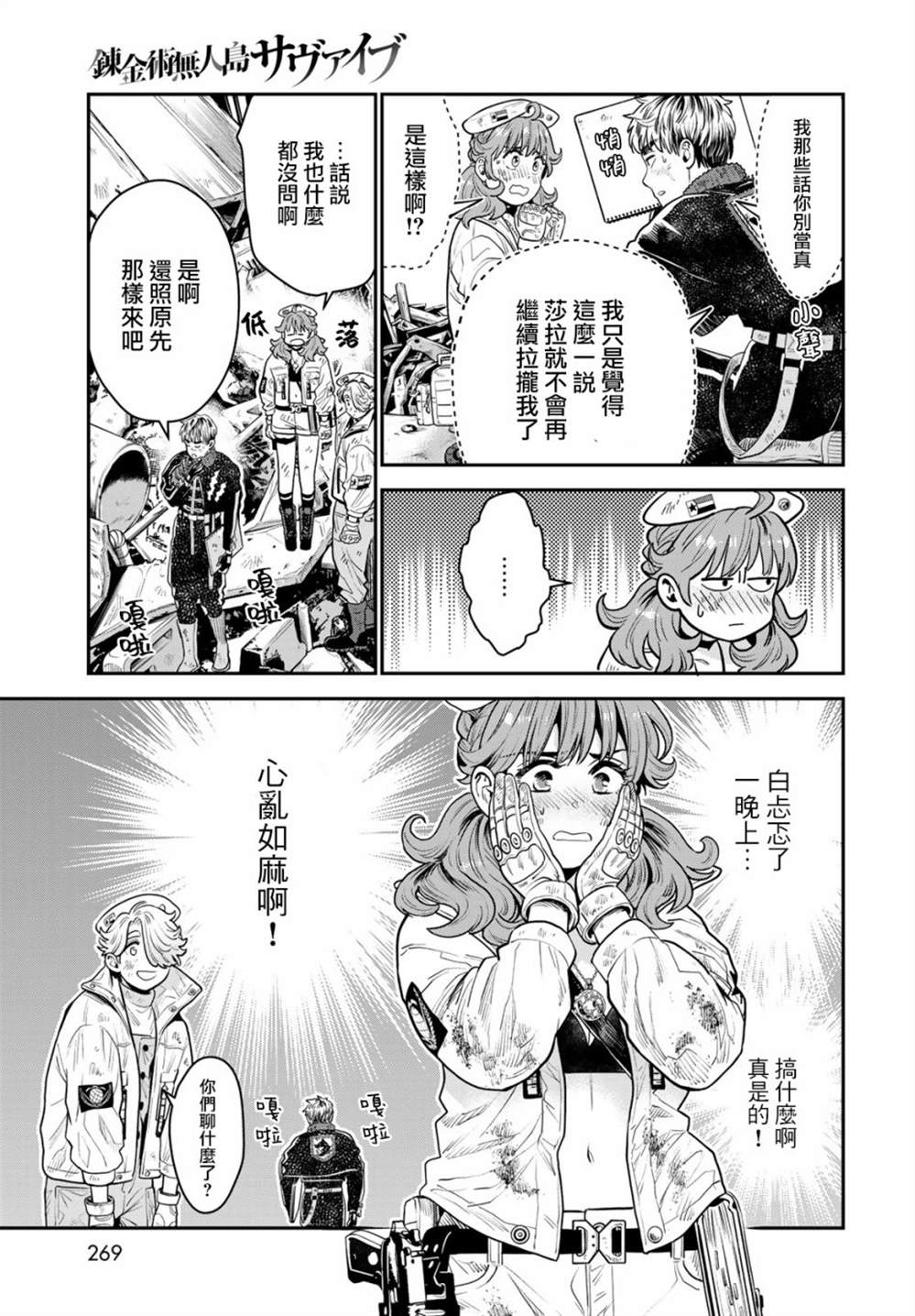 第17页