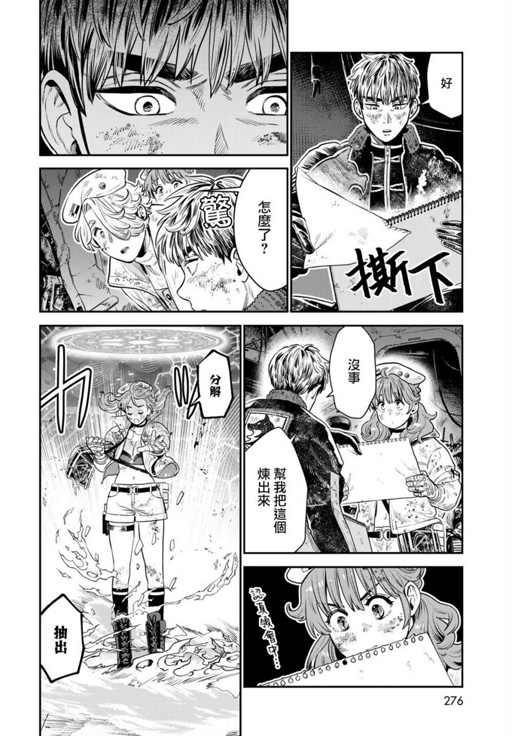 第24页