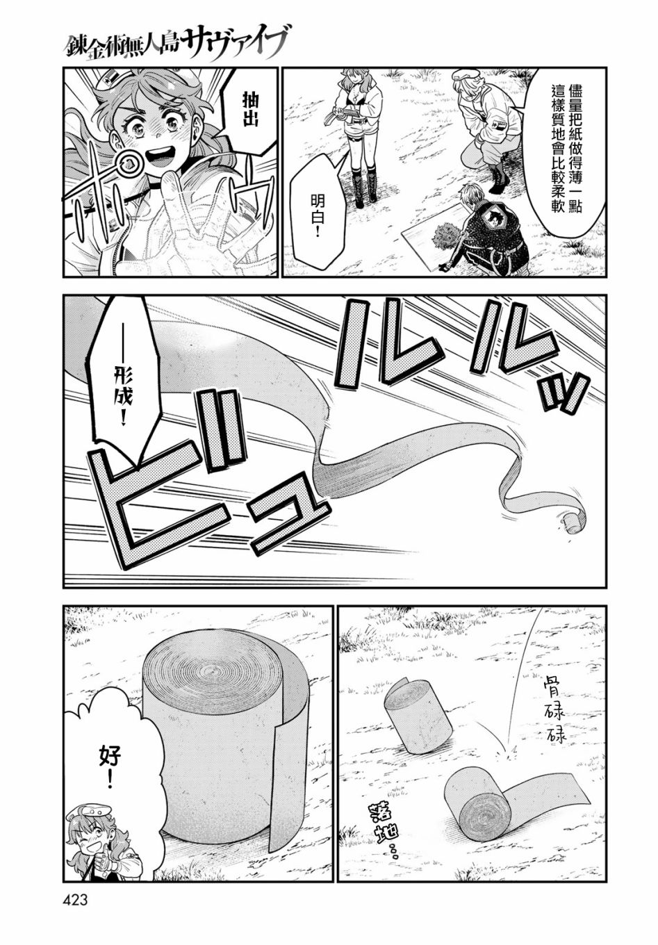 第31页