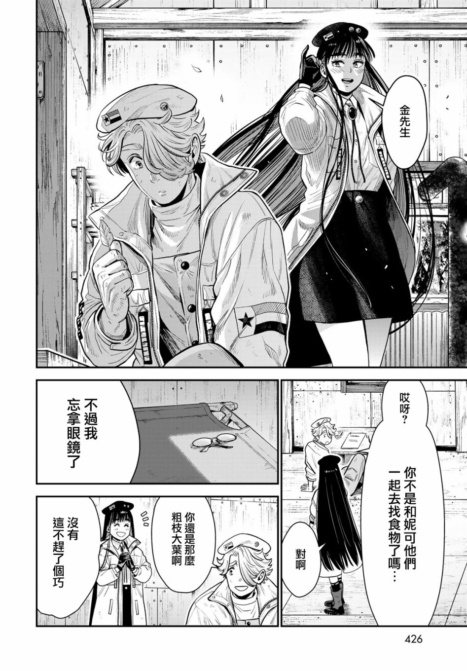 第34页