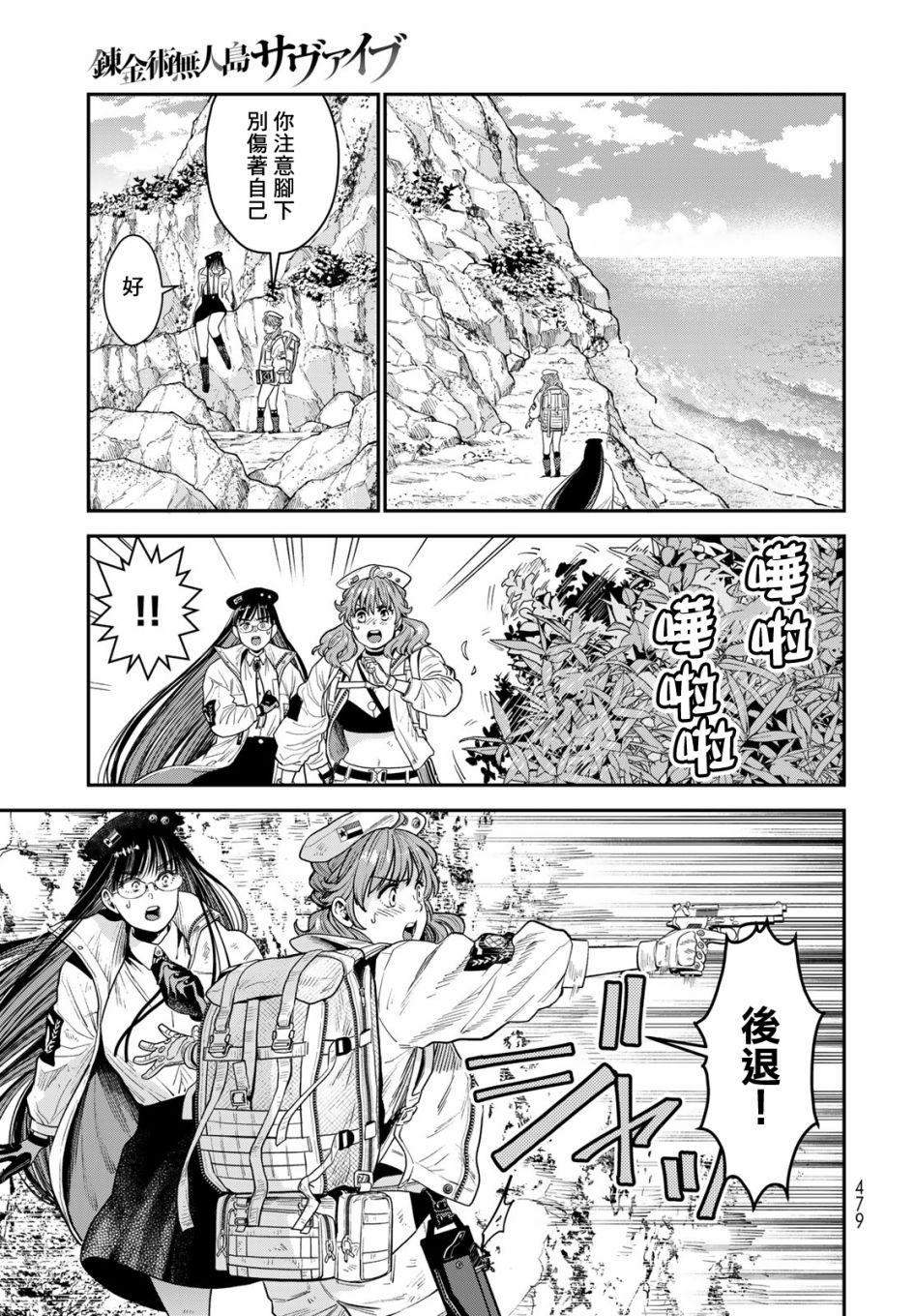 第16页