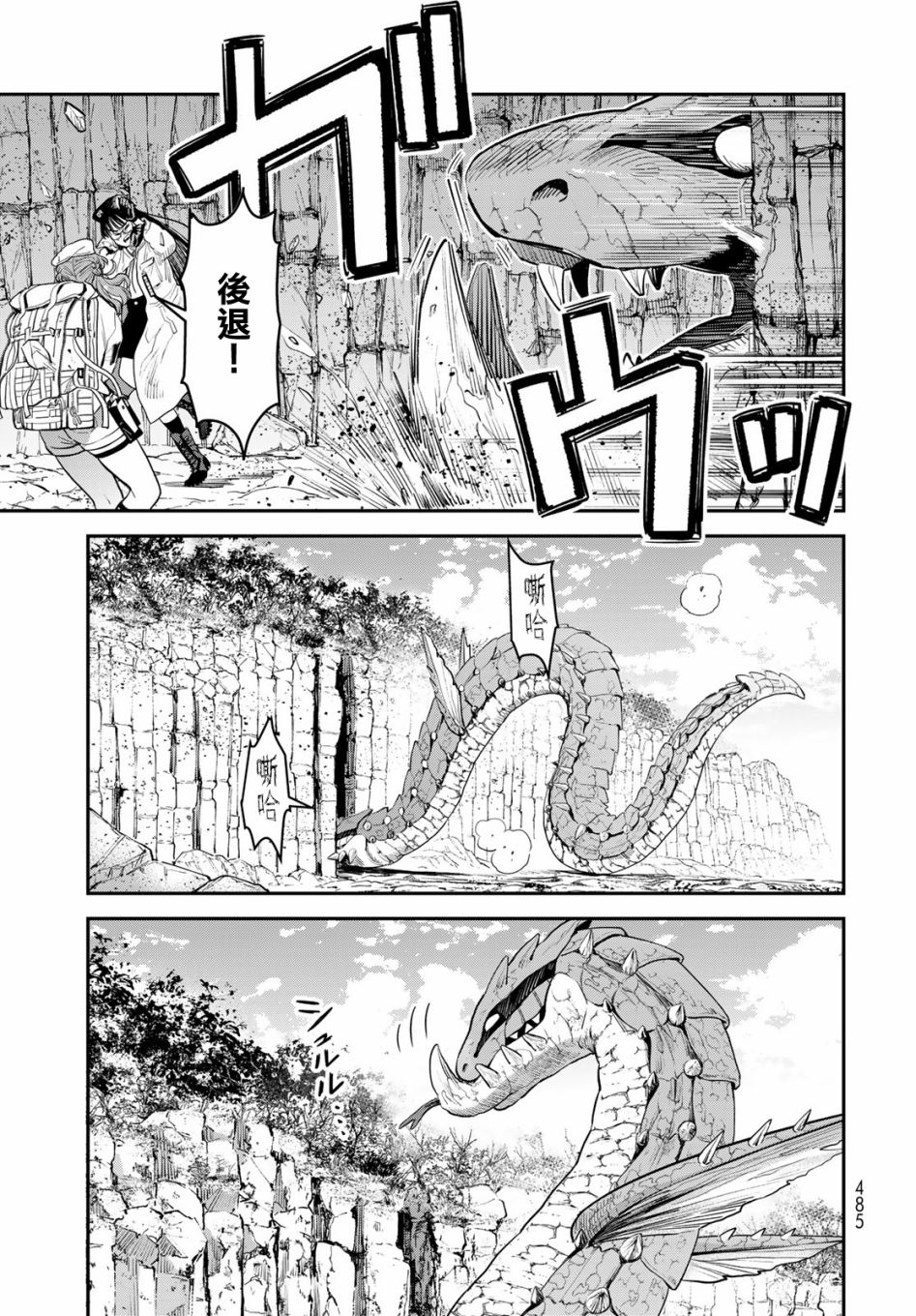 第22页