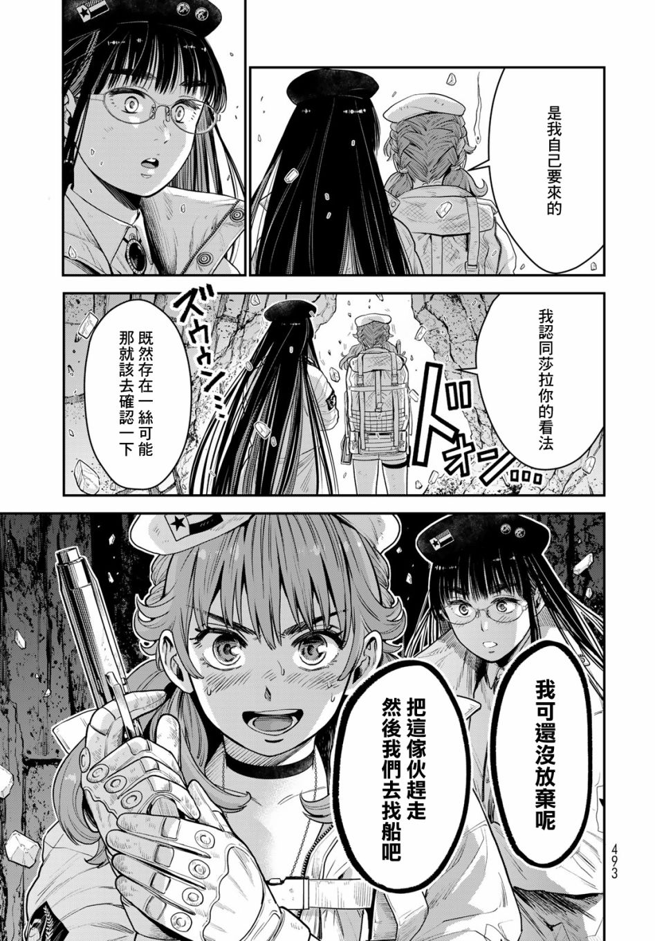 第30页
