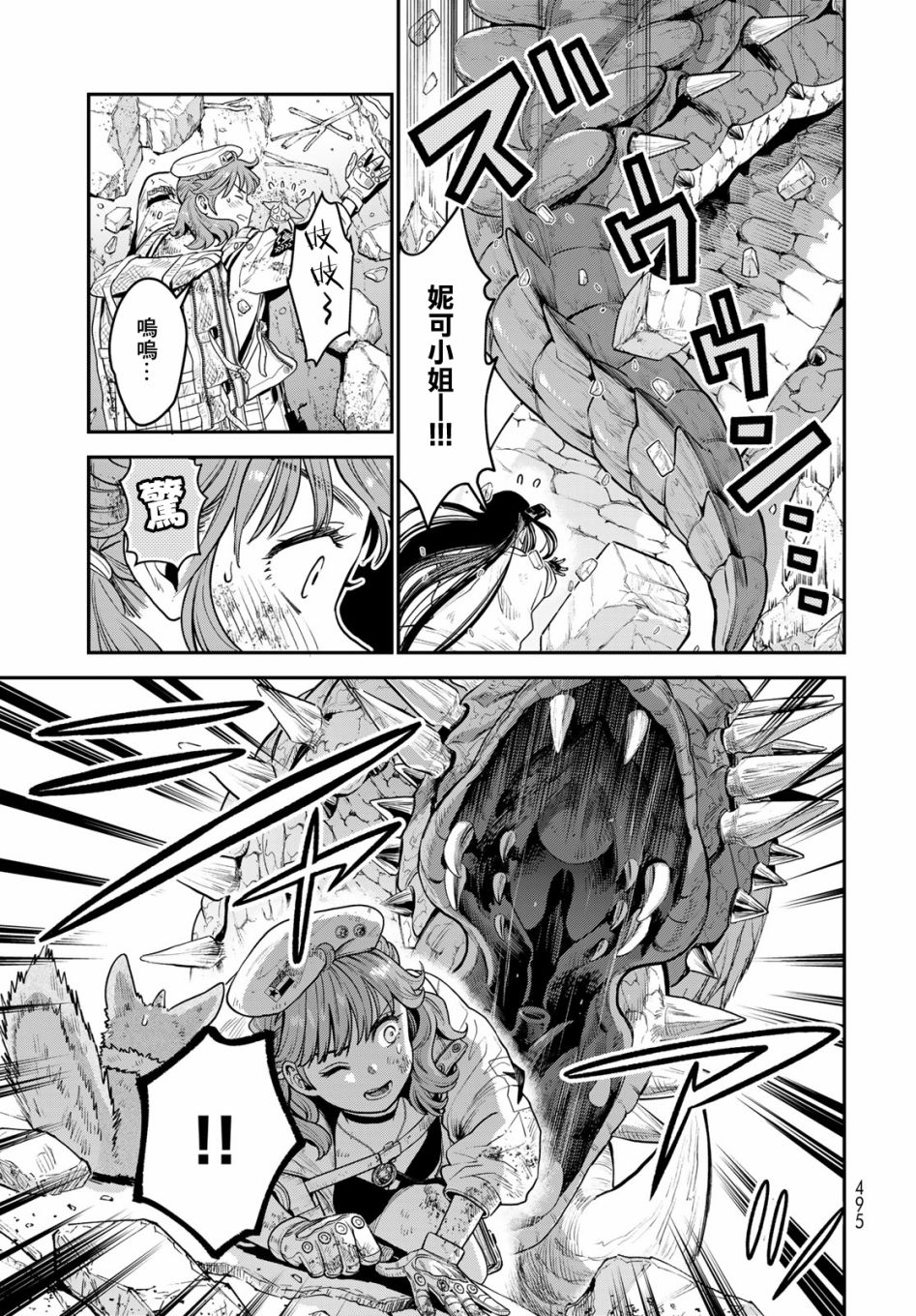 第32页