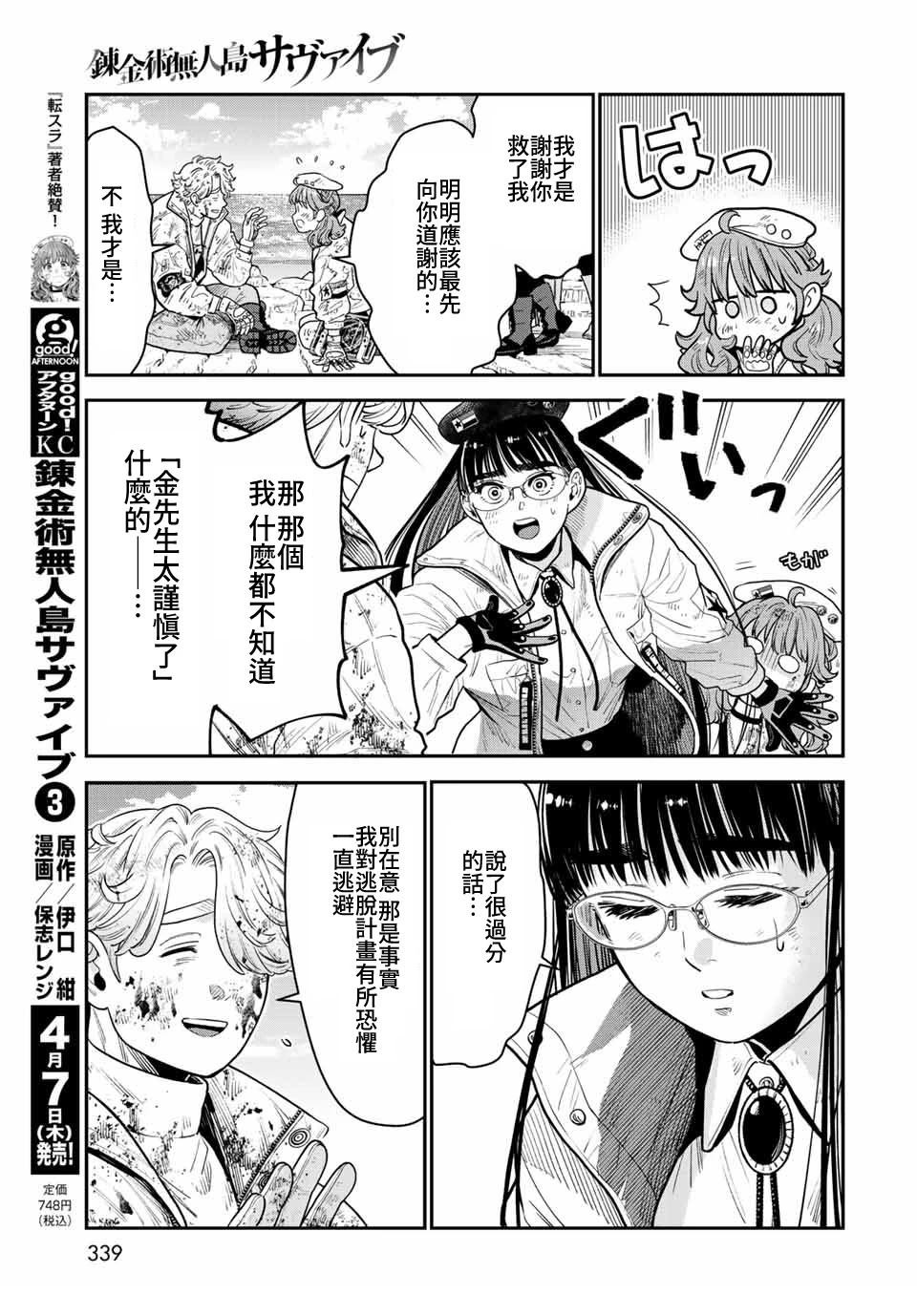 第37页