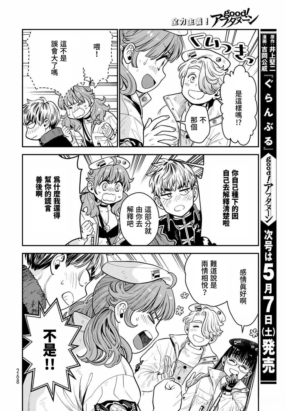 第30页