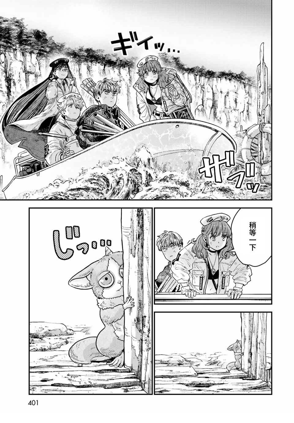 第37页