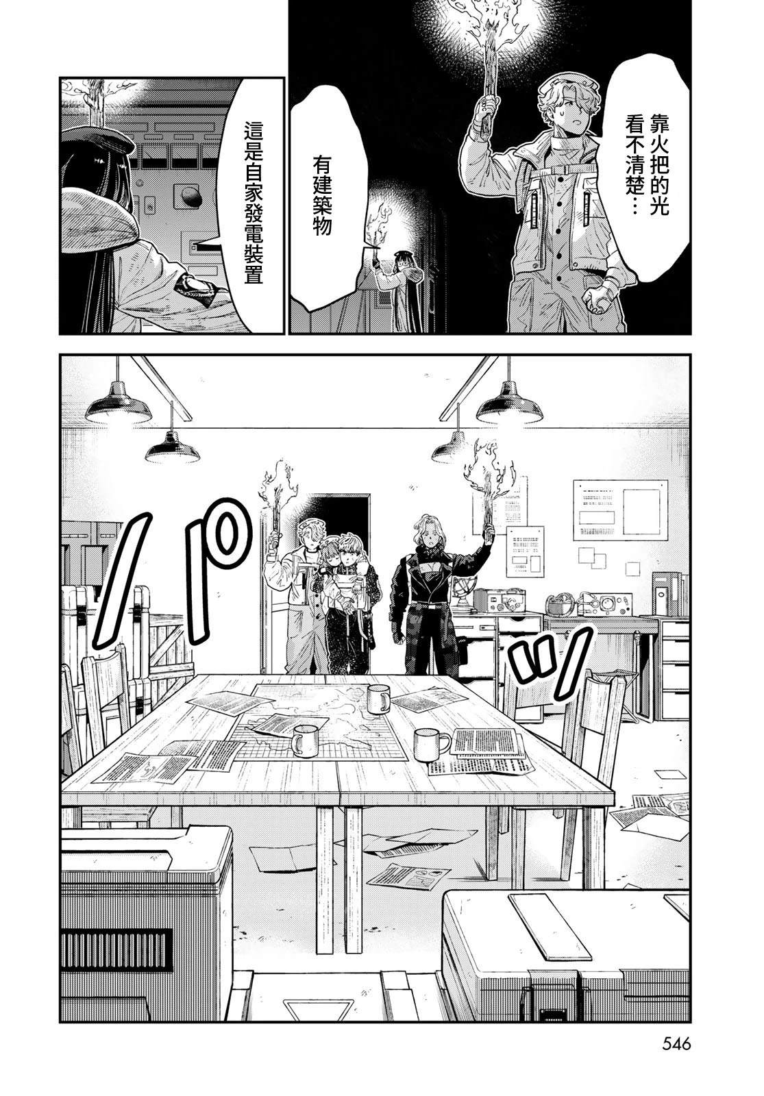 第36页