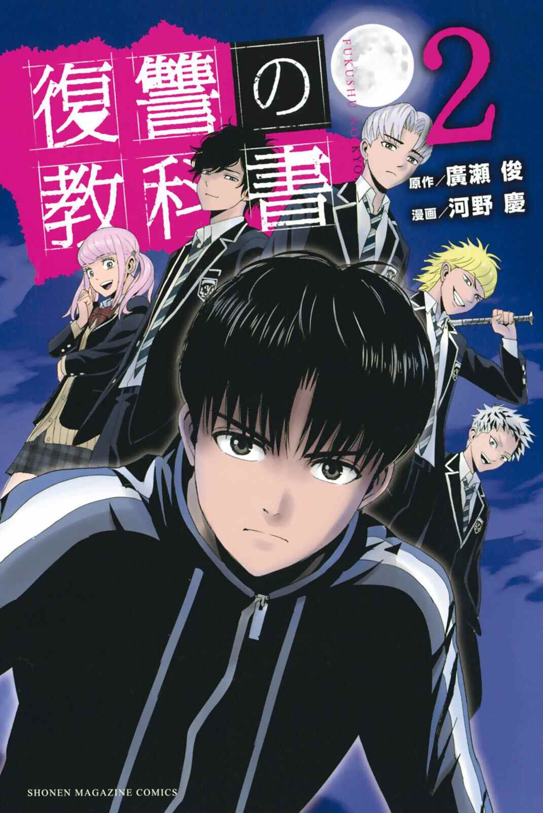 第19页