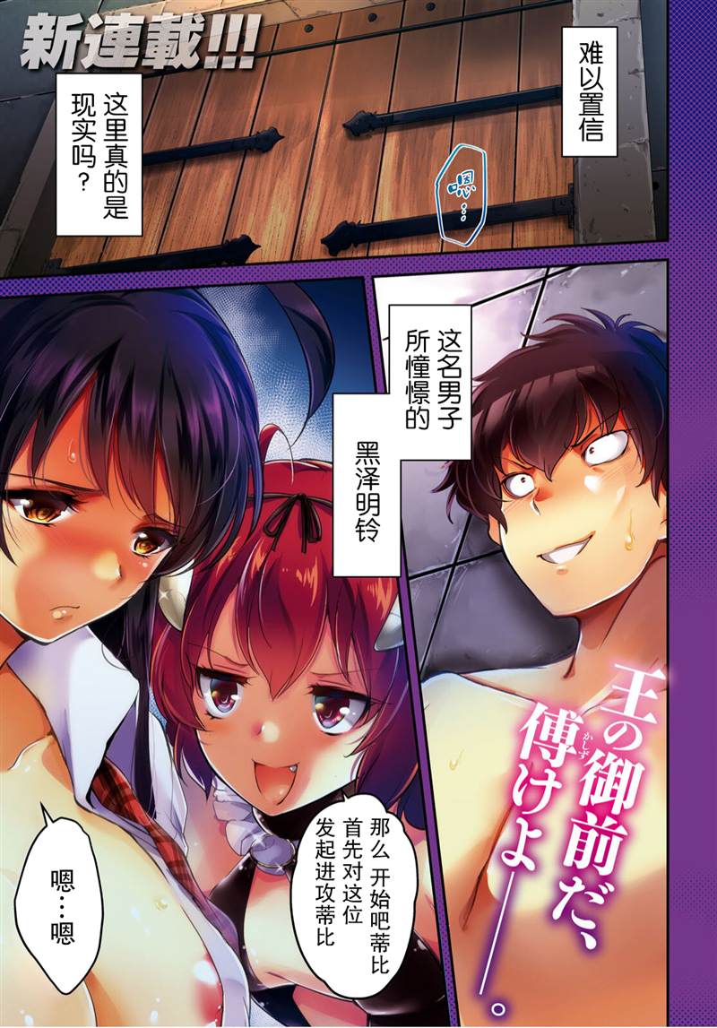 第1页