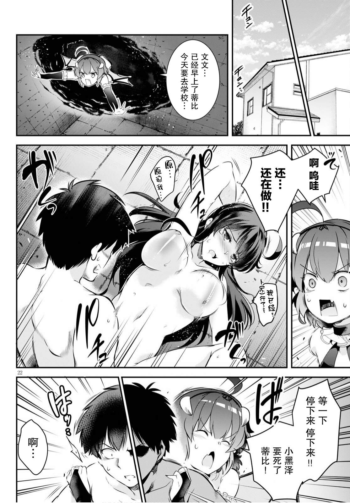 第22页