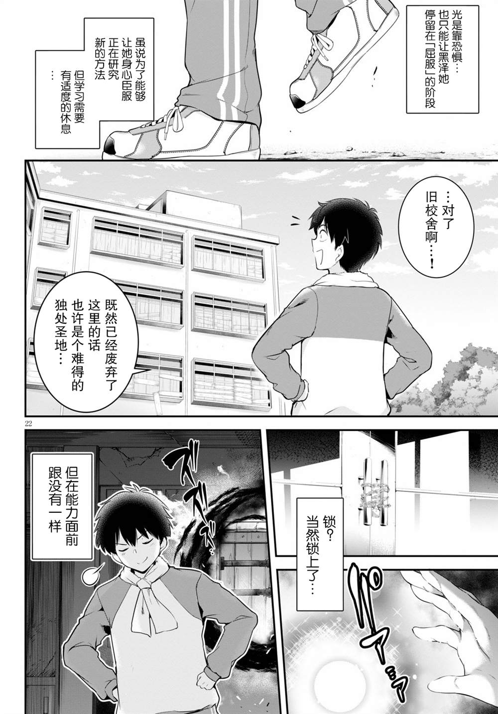 第22页