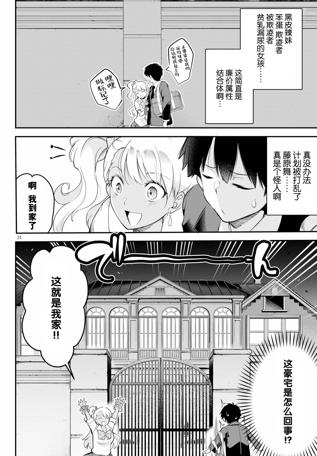 第24页