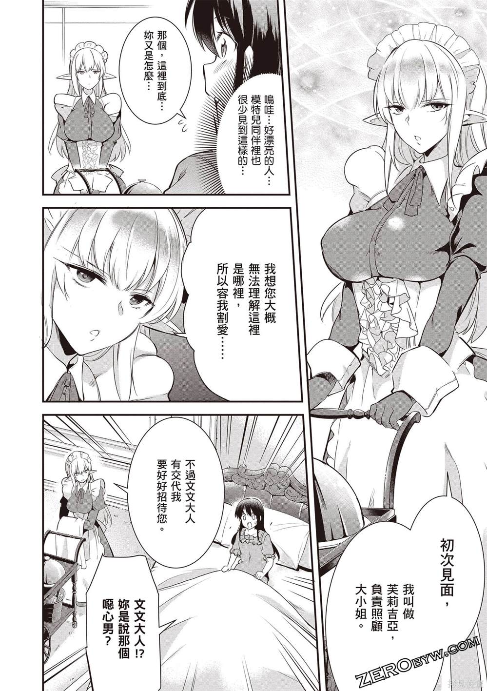 第103页