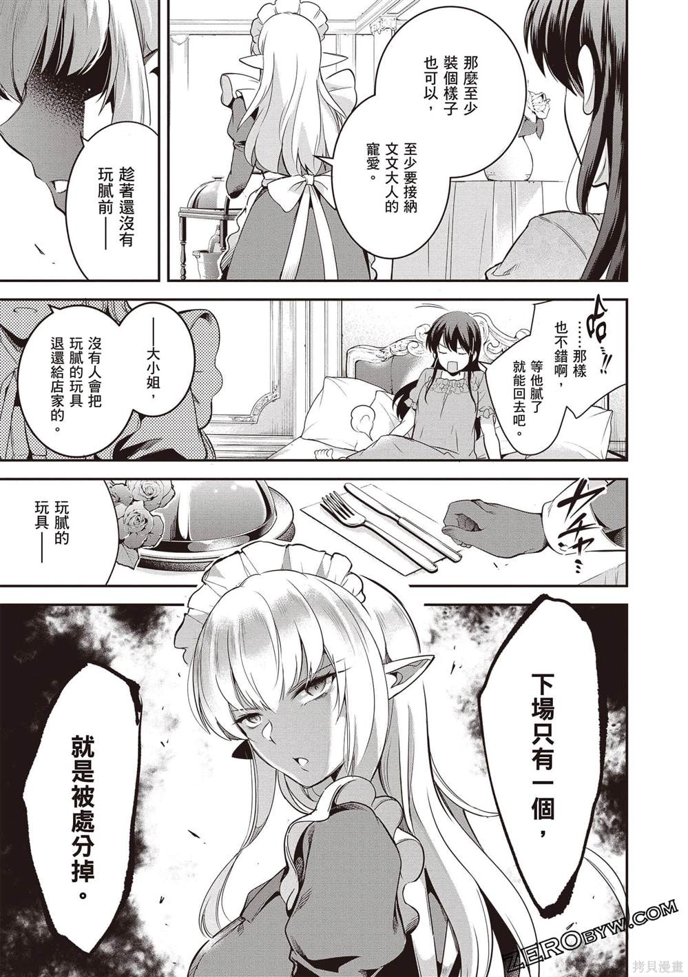 第106页