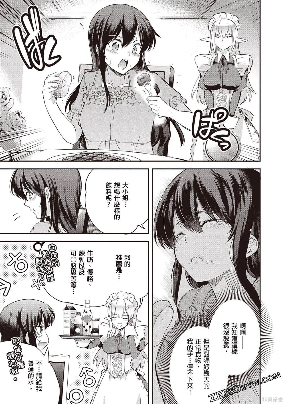第108页
