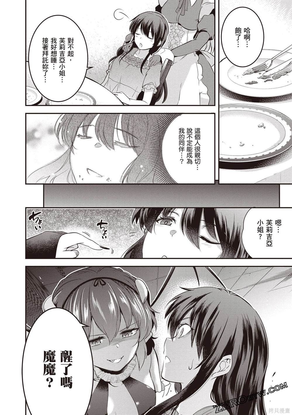第109页