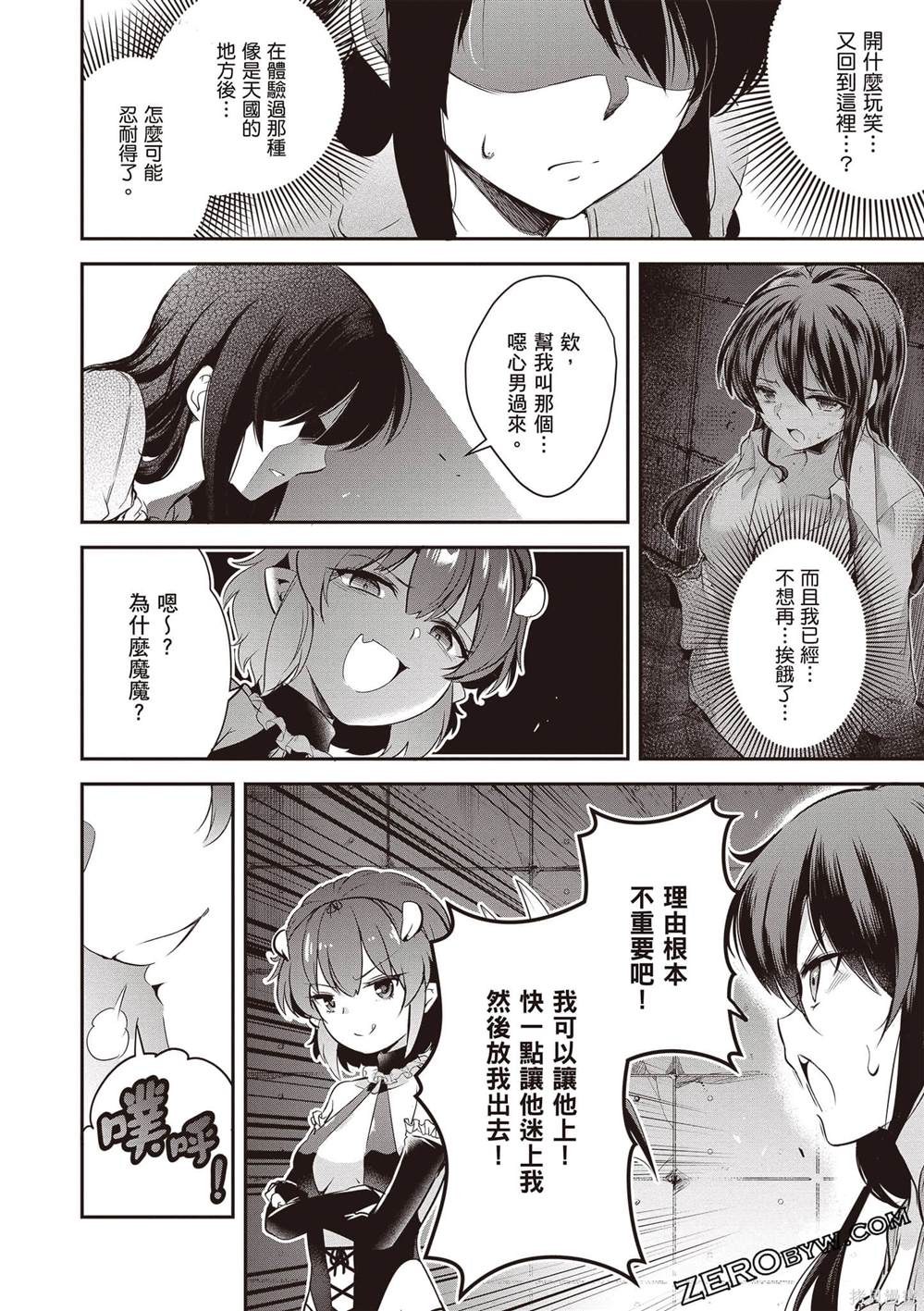 第111页