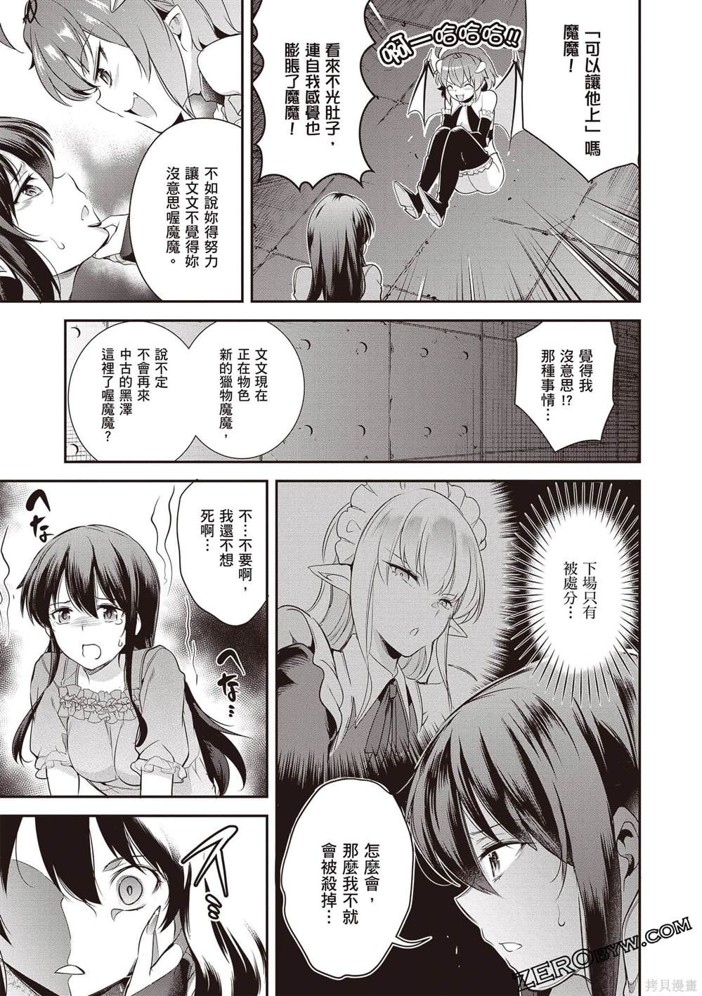 第112页