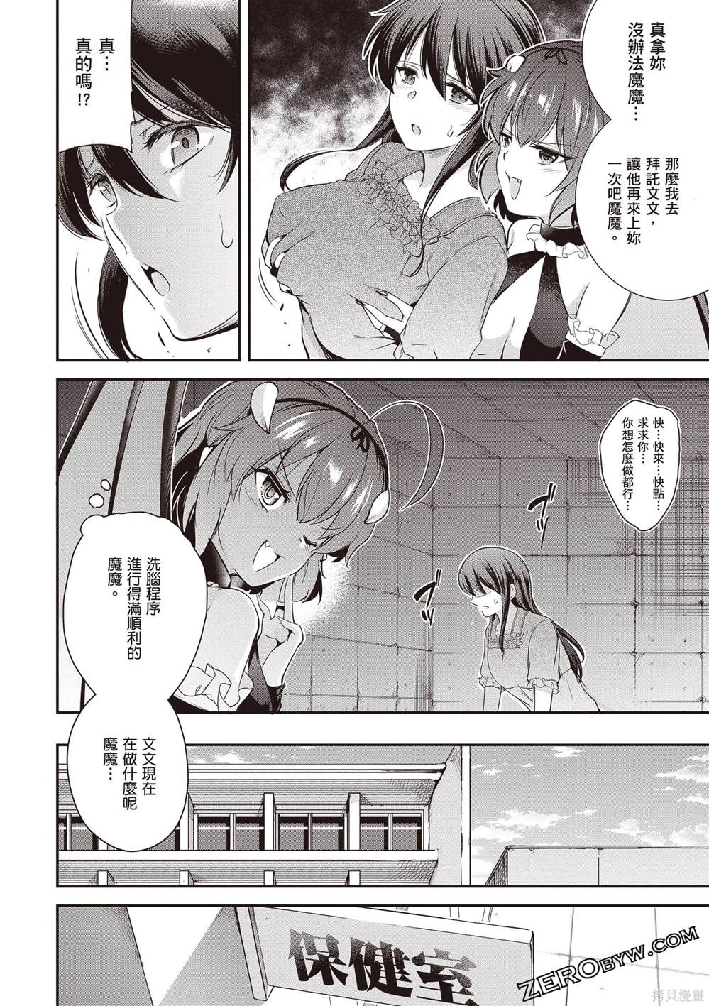 第113页