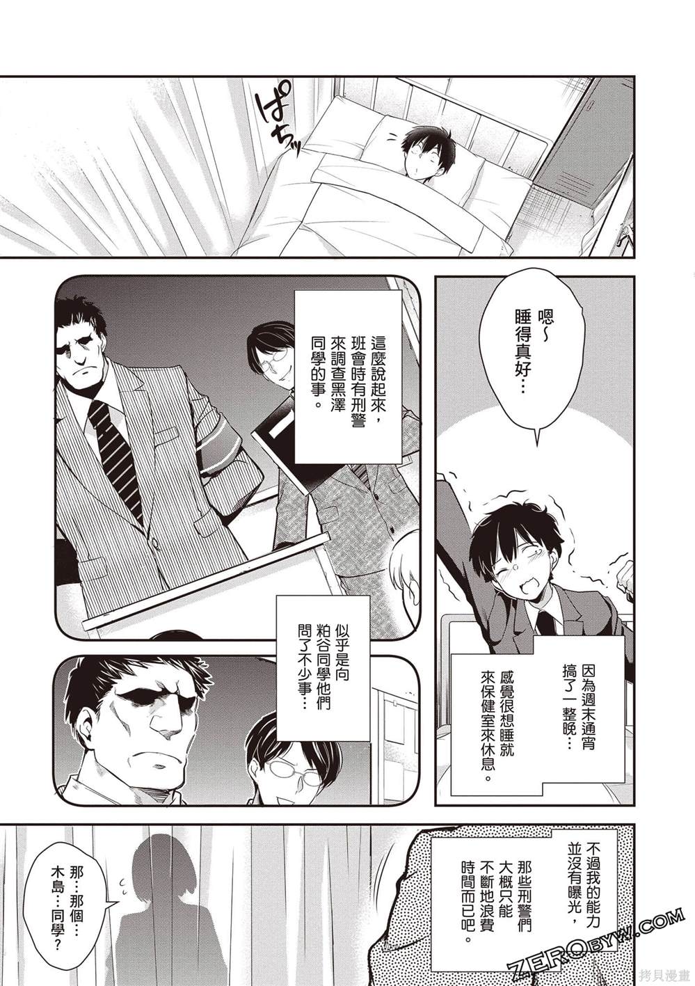 第114页