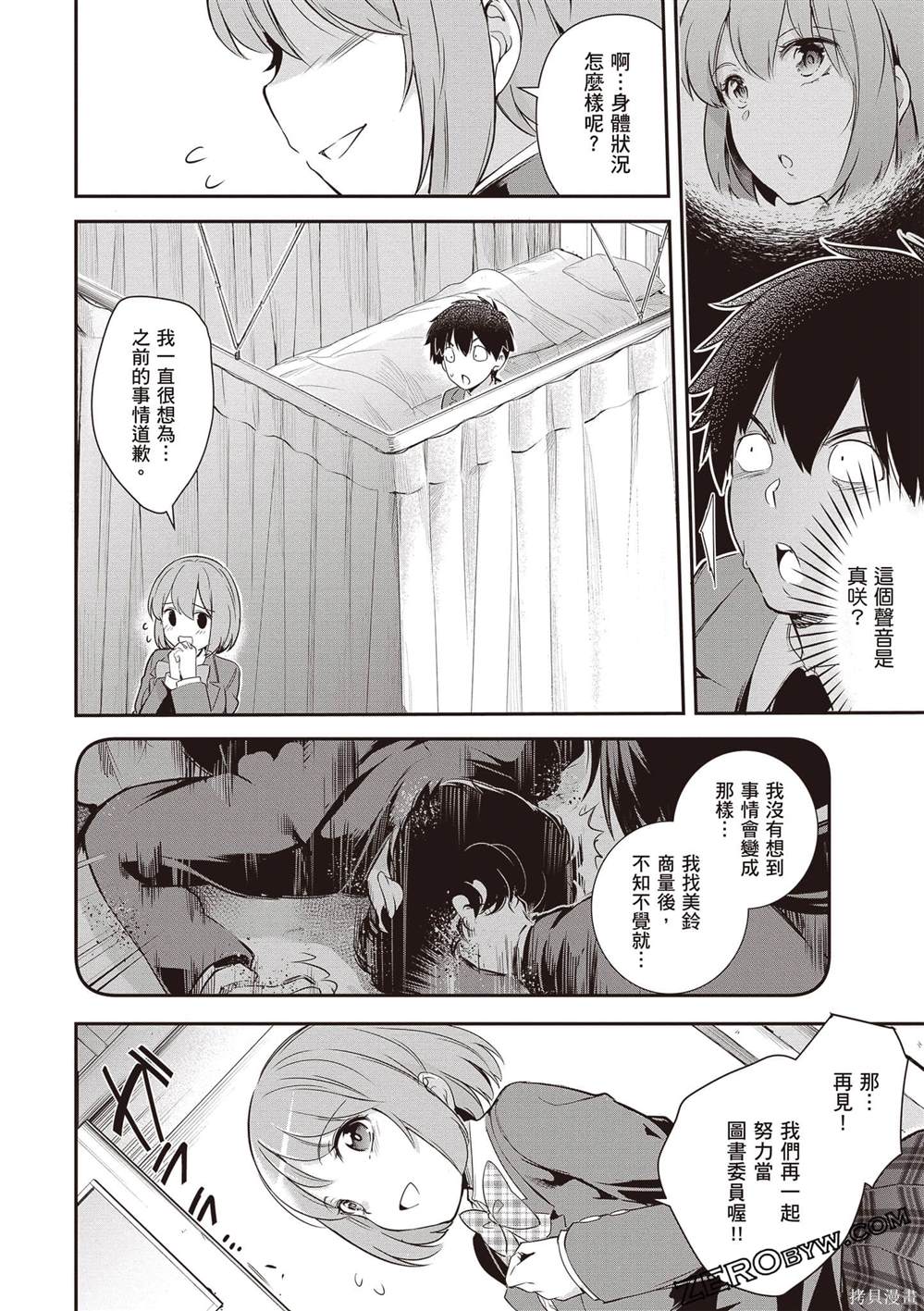 第115页