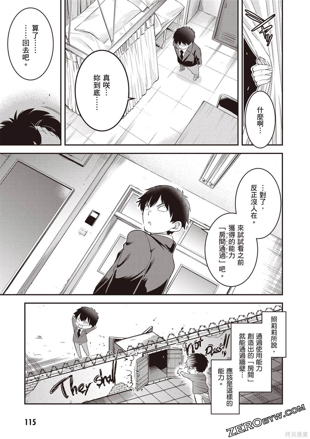 第116页