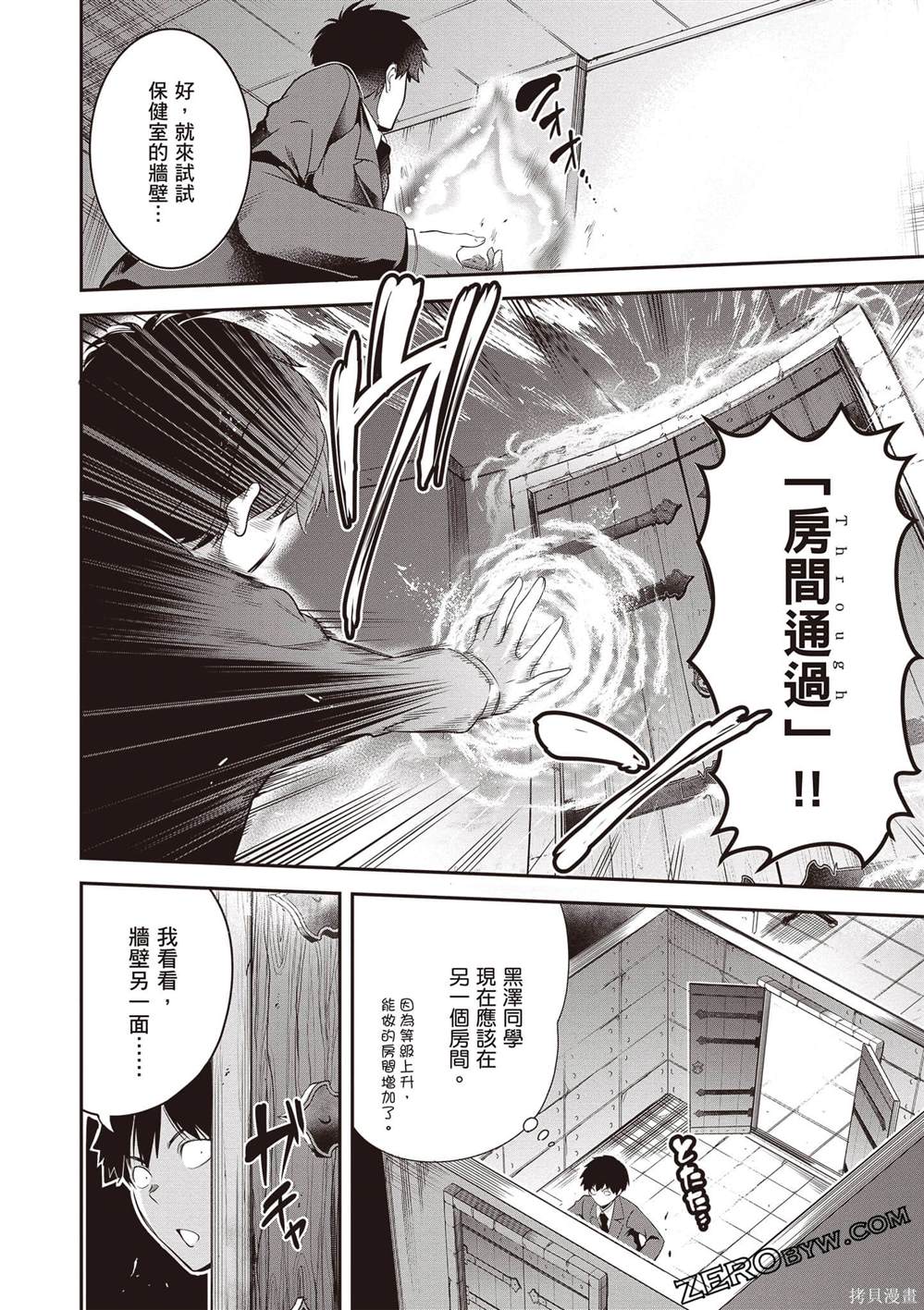 第117页