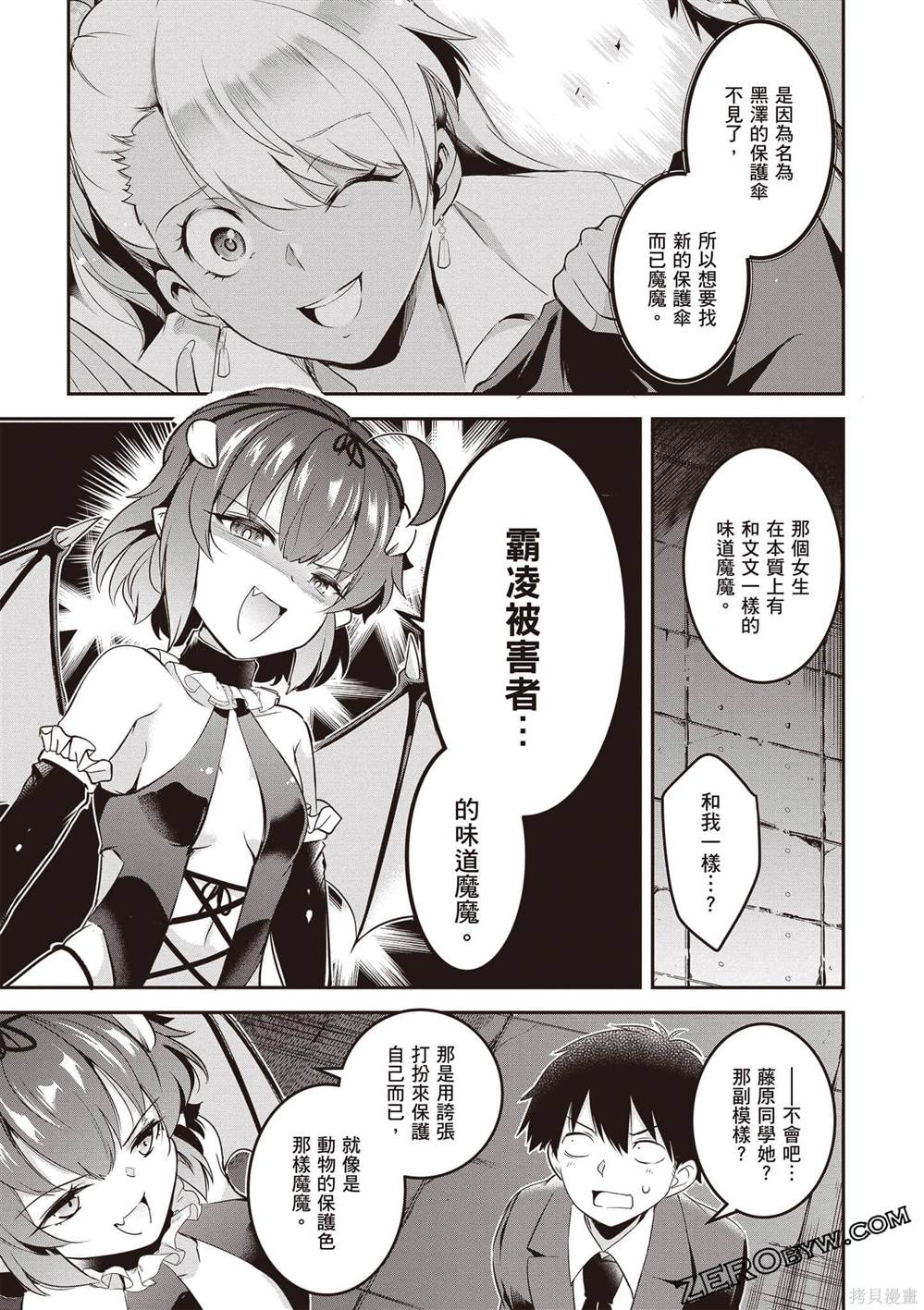 第120页