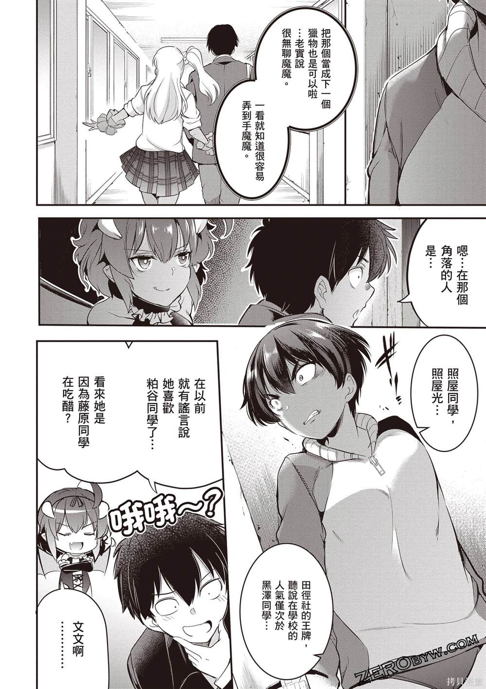 第121页