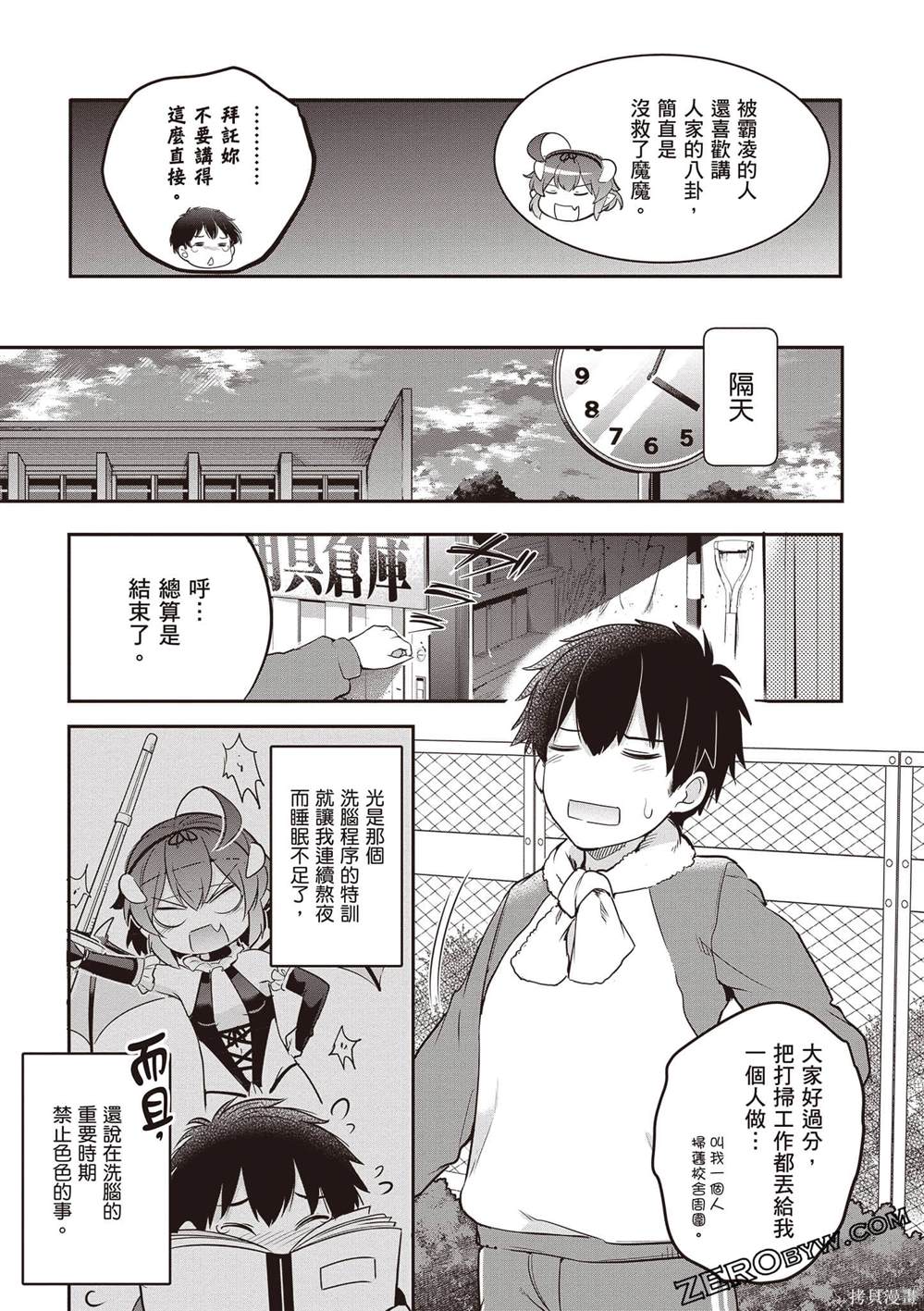 第122页