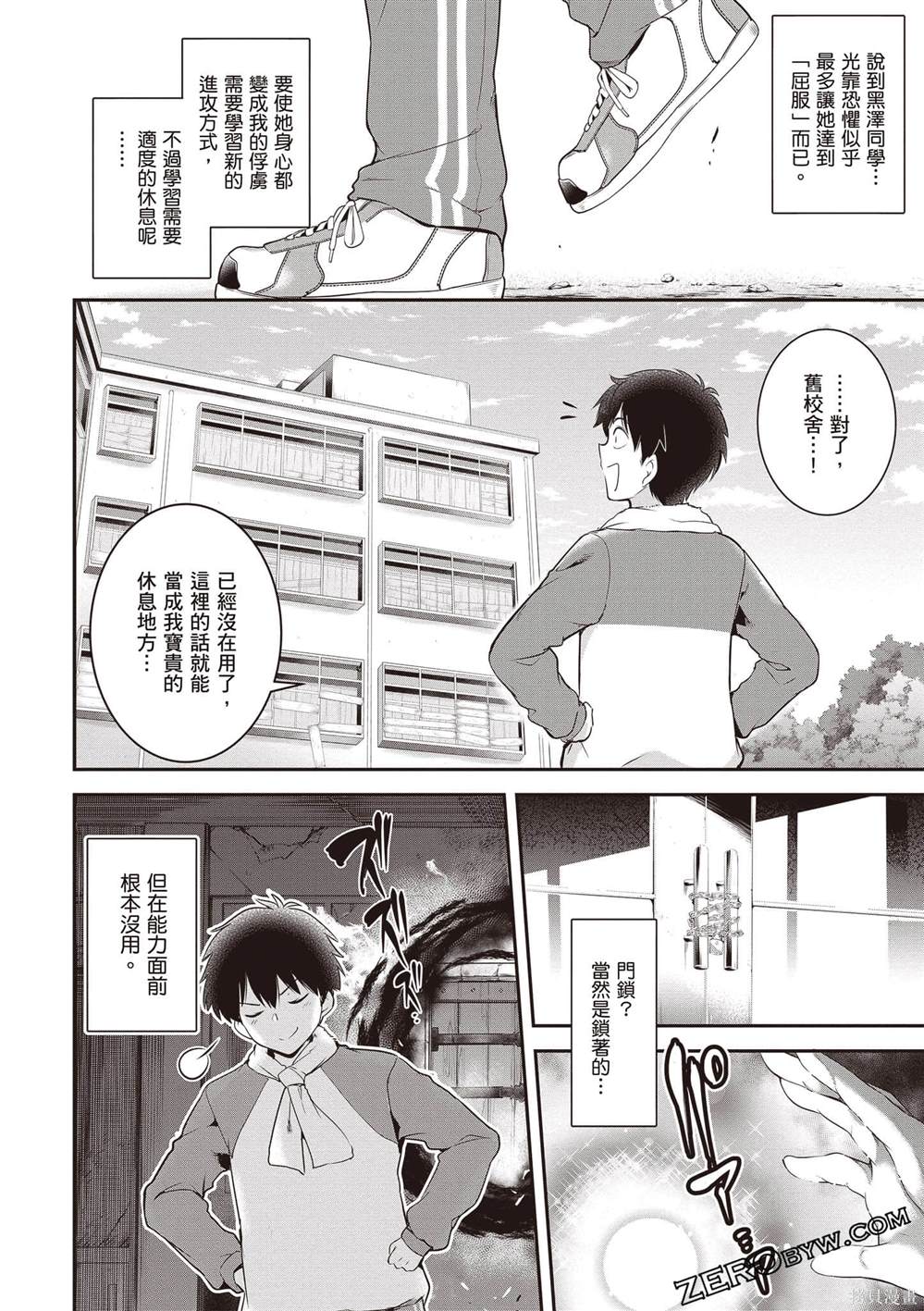 第123页