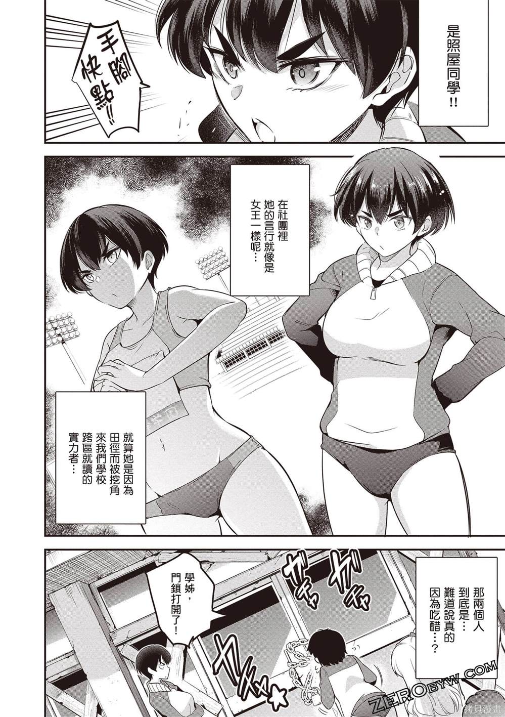 第125页