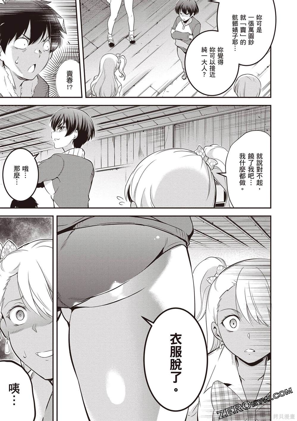 第132页